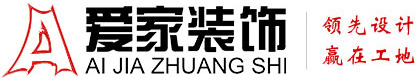 大鸡吧啪啪啪视频铜陵爱家装饰有限公司官网